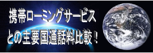 welcom-side3